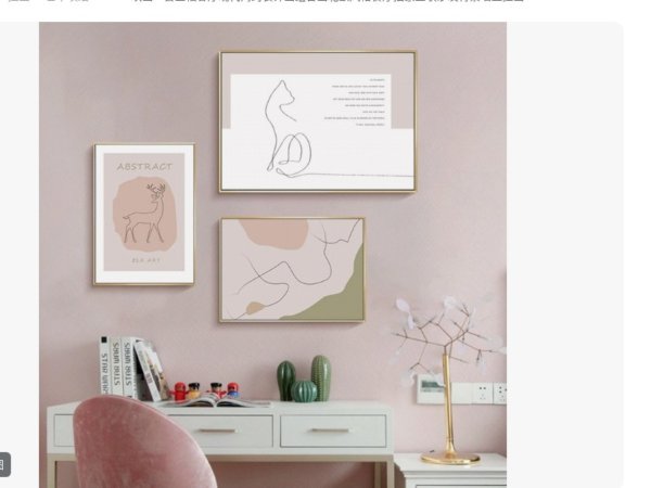 Nordic Abstract Wall Art