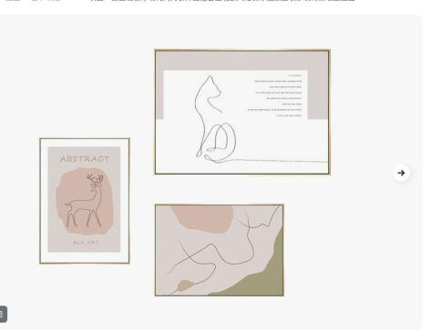 Nordic Abstract Wall Art